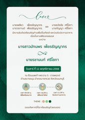 สีเขียว ฟอร์ยู ปริ้นติ้ง MN21 Green2